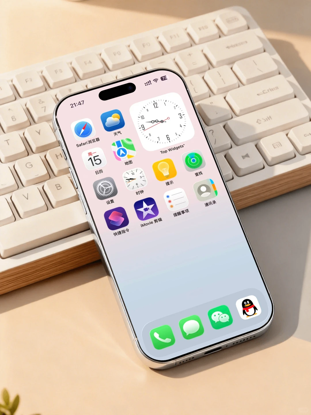 简约才具有的高级感 ios26粉蓝渐变手机壁纸