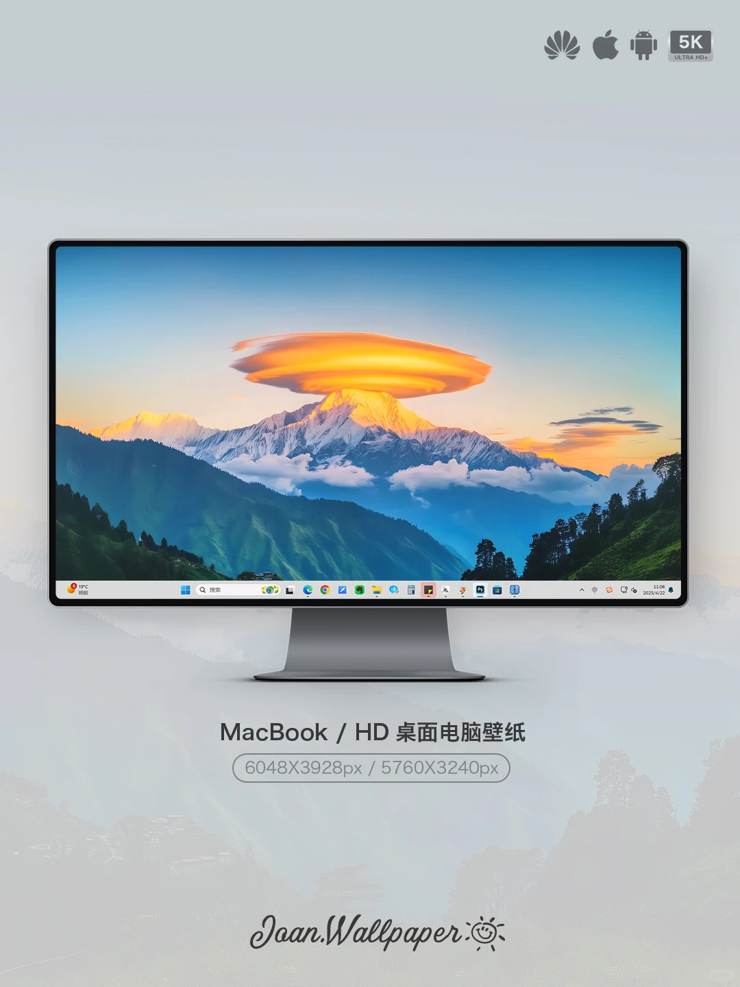 Joan壁纸 | 山巅金辉云上流霞✨