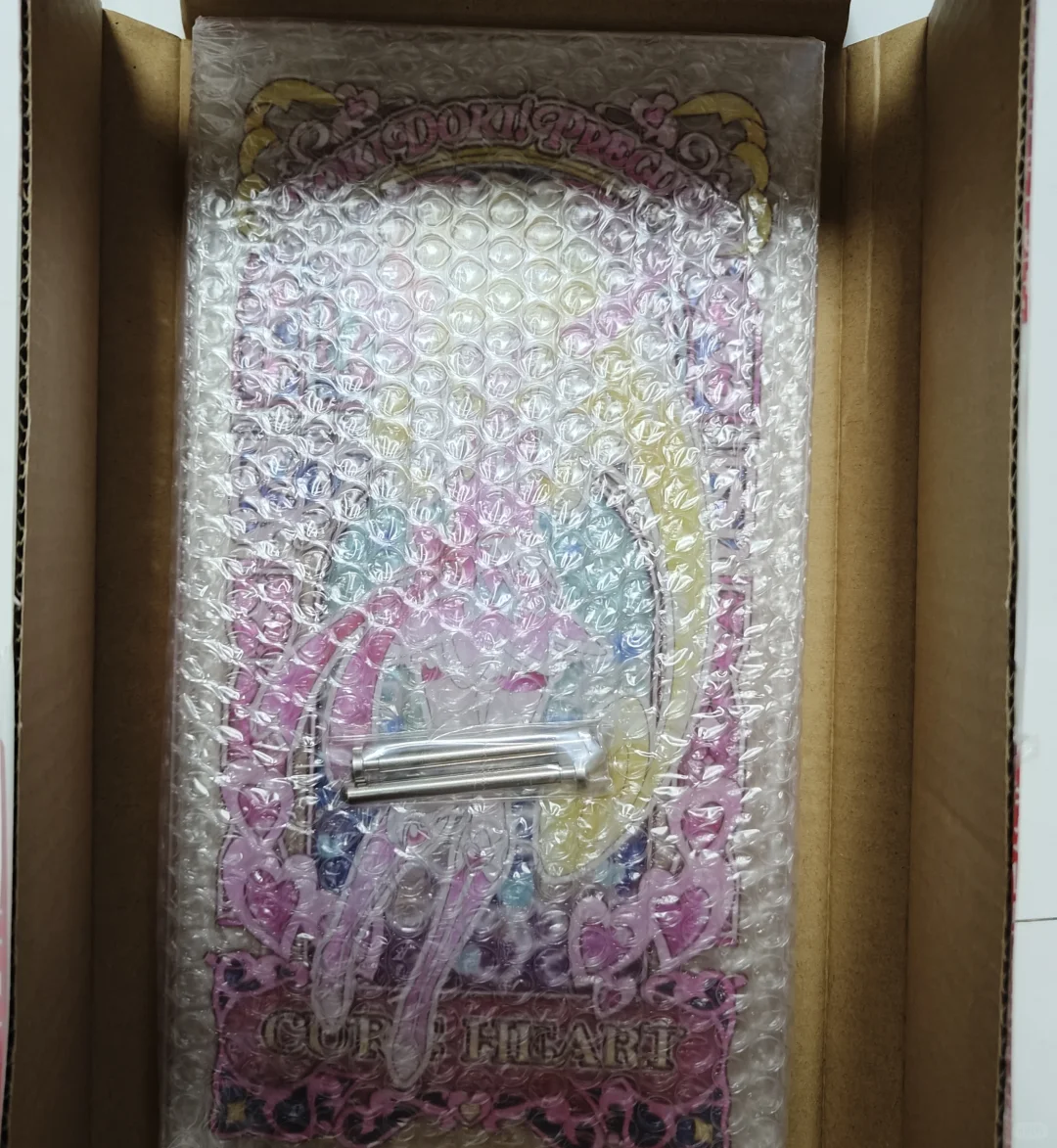 光之美少女相田爱大玻璃出全新未拆封有原盒