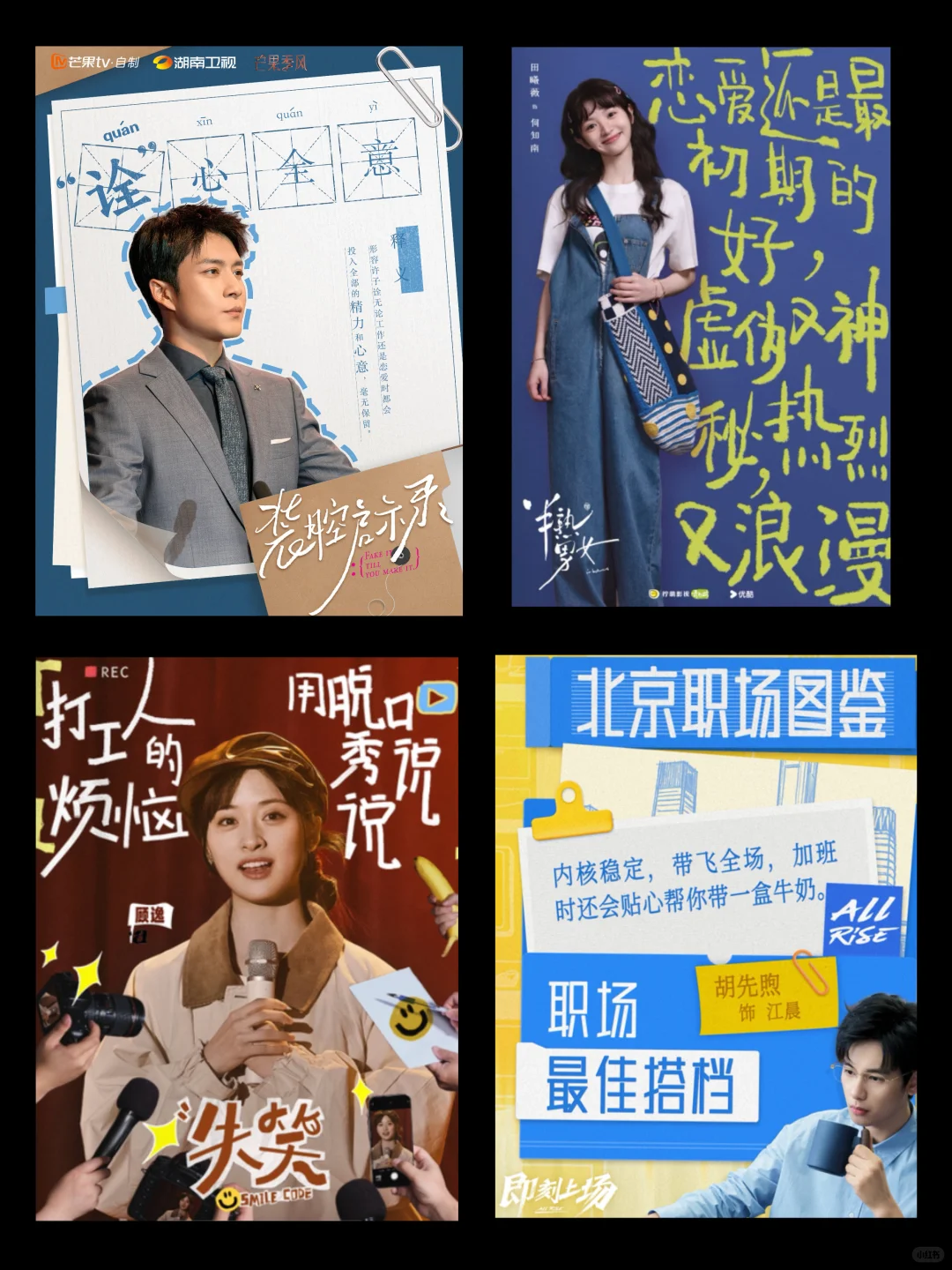 半熟男女or熟男熟女？