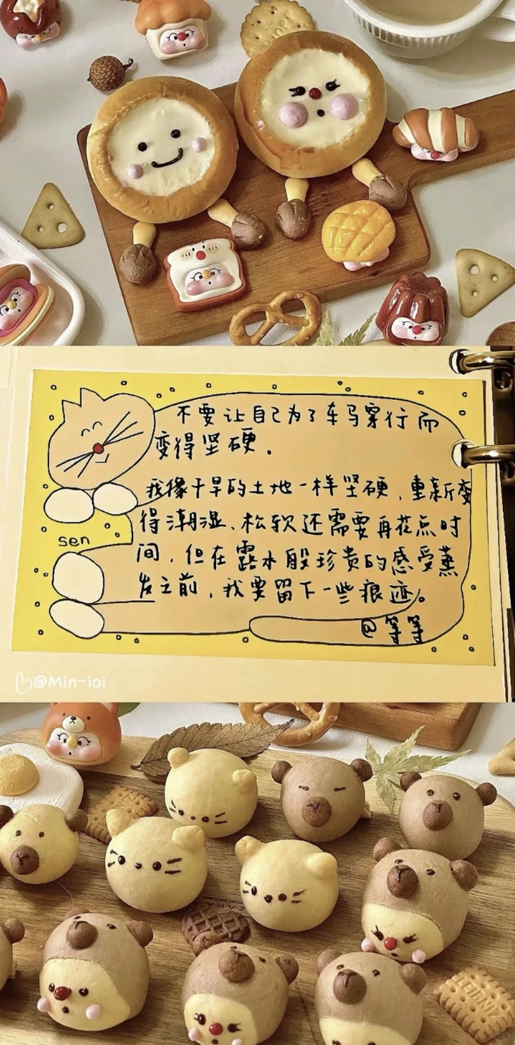 三宫格手机壁纸