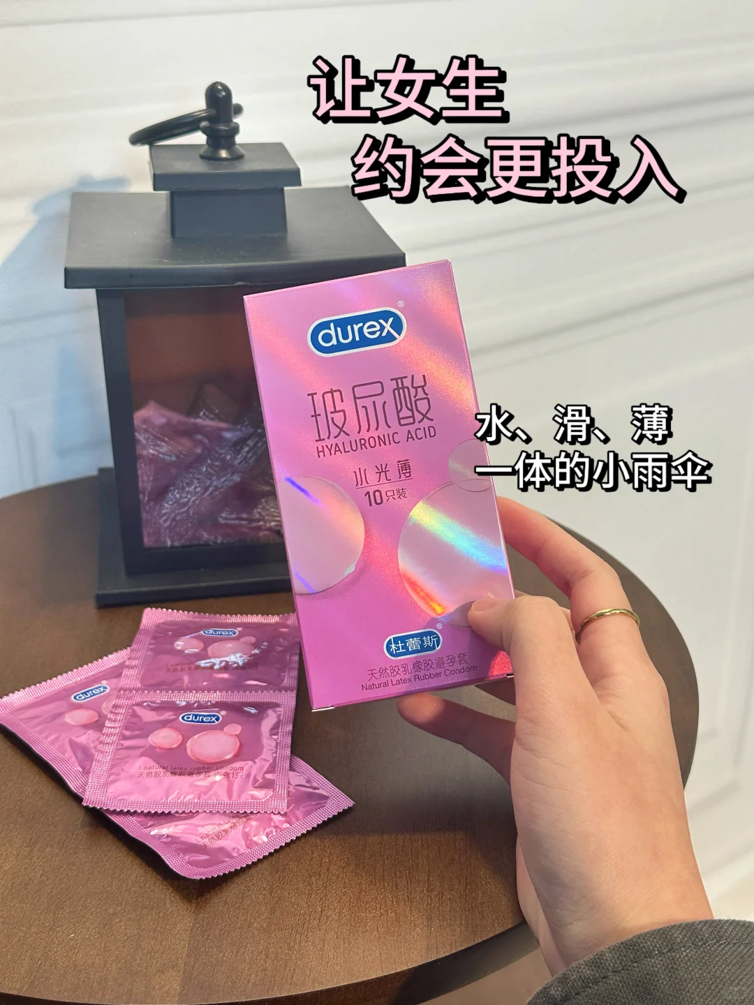 Girls！冬天见男友一定要带上它！