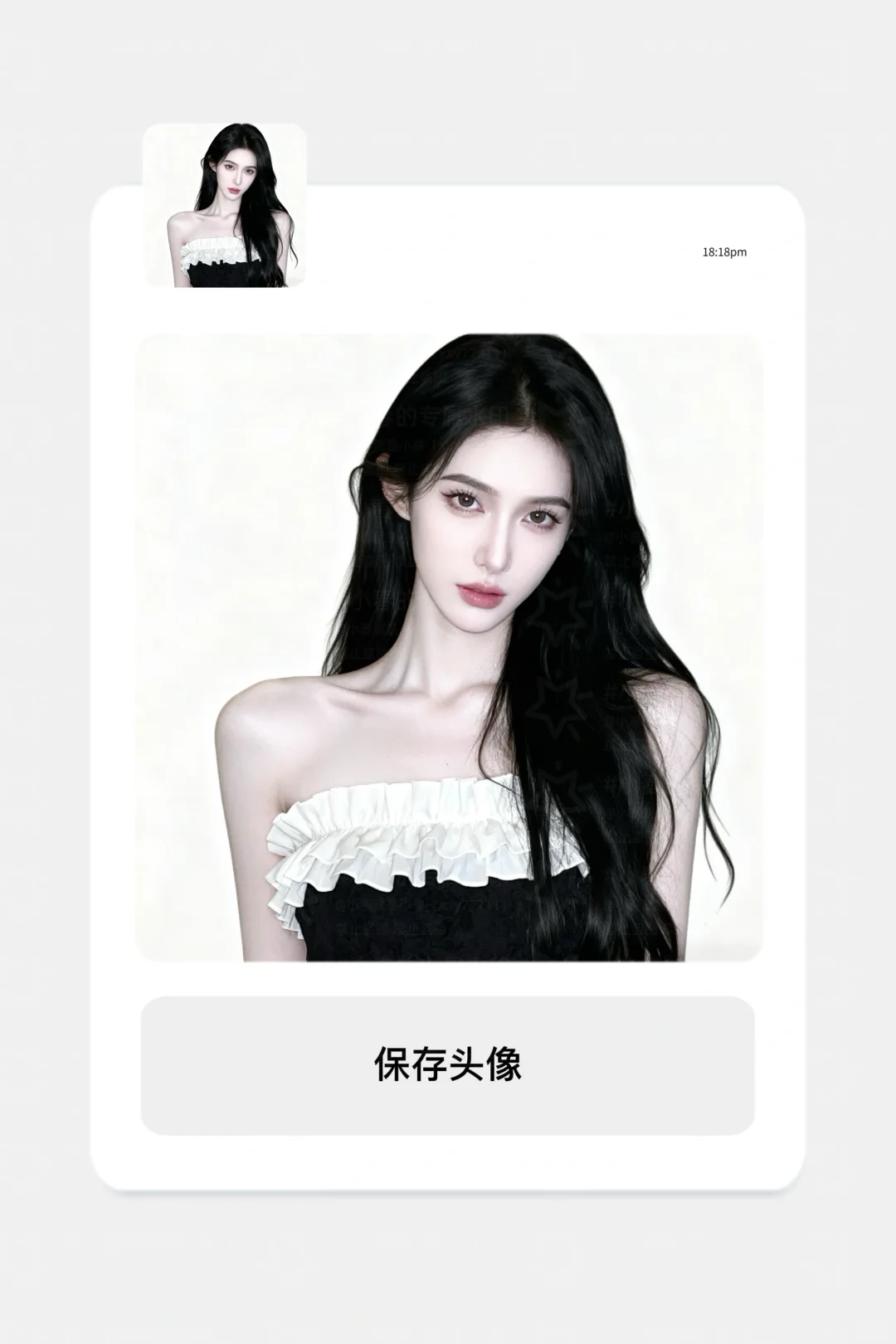 断图｜御姐女头