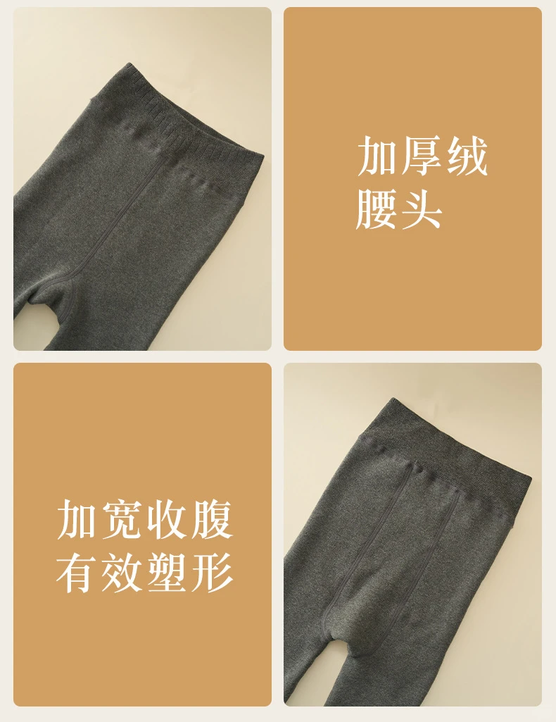 冬天需要保暖的美腿神器