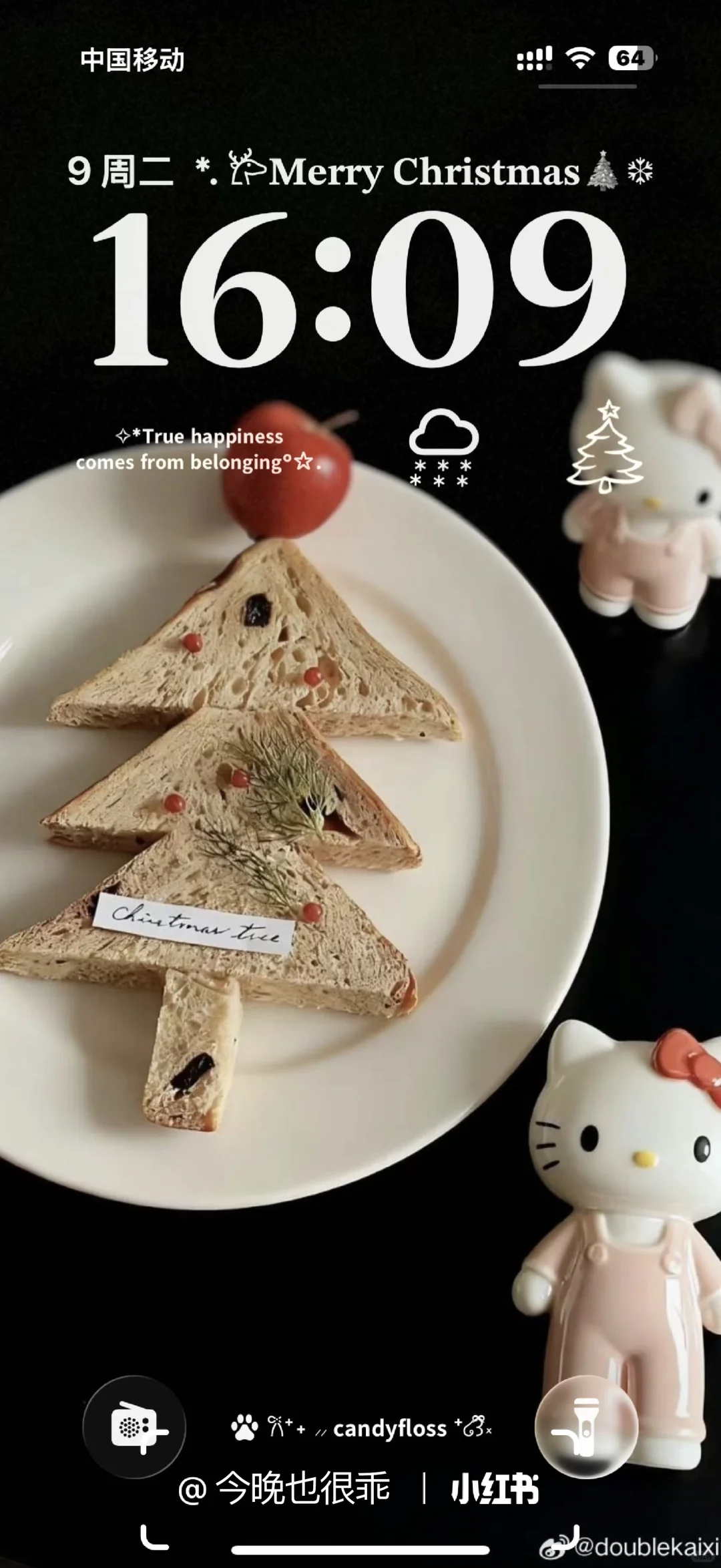 𝒔𝒉𝒂𝒓𝒆 | ins圣诞氛围感壁纸