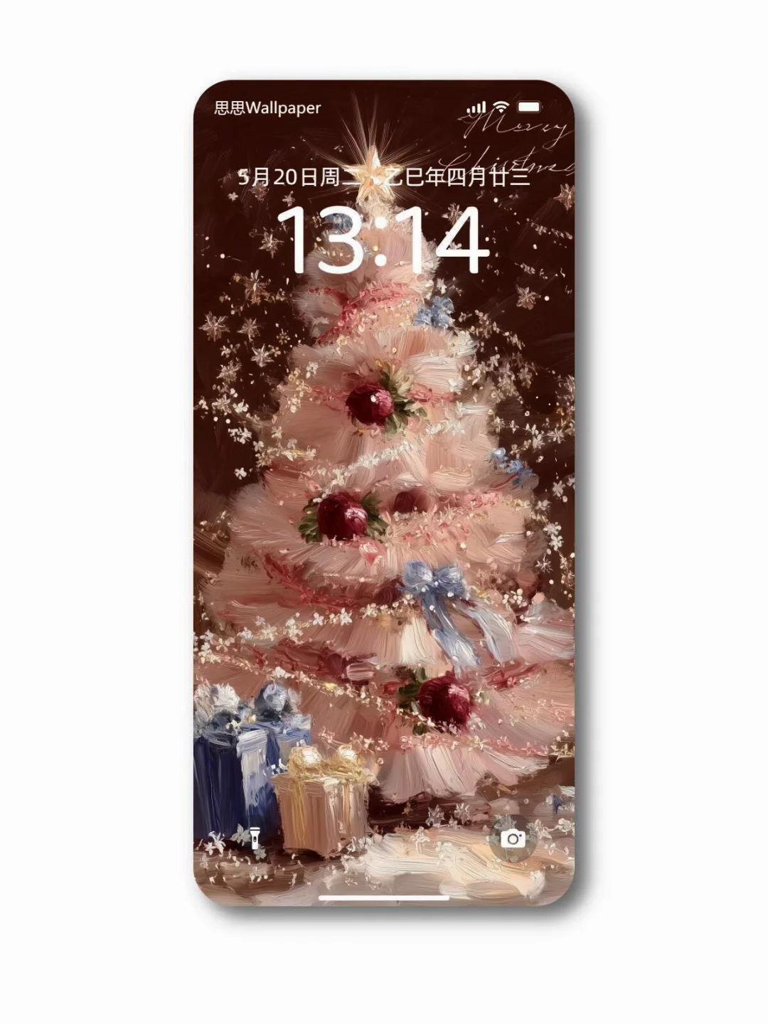 可可爱爱的圣诞树壁纸🎄