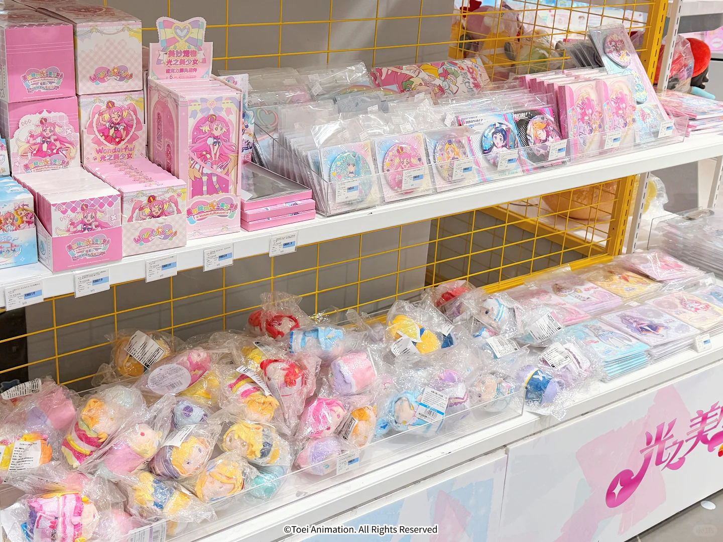 光之美少女 in LOFT‼️