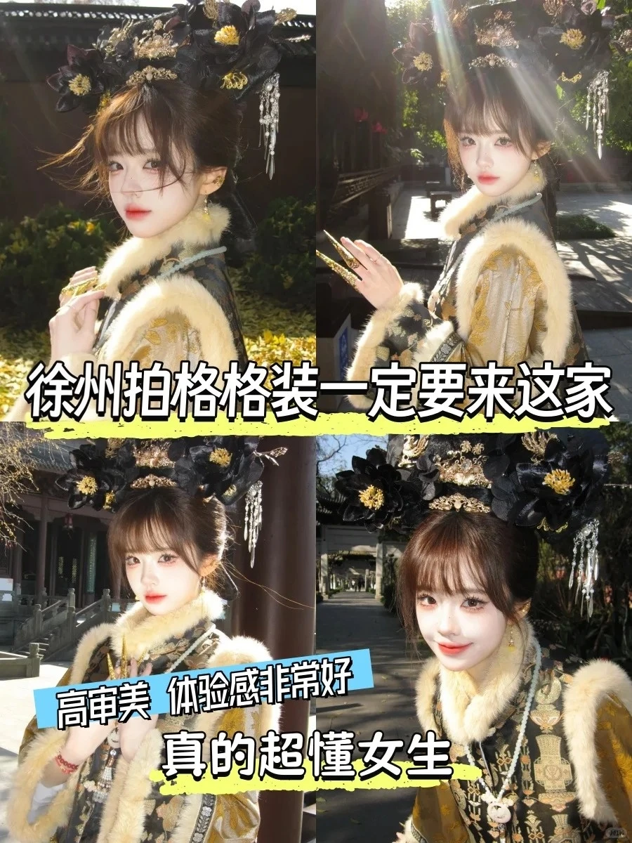 在徐州🔥这家汉服旅拍馆小预算一价全包