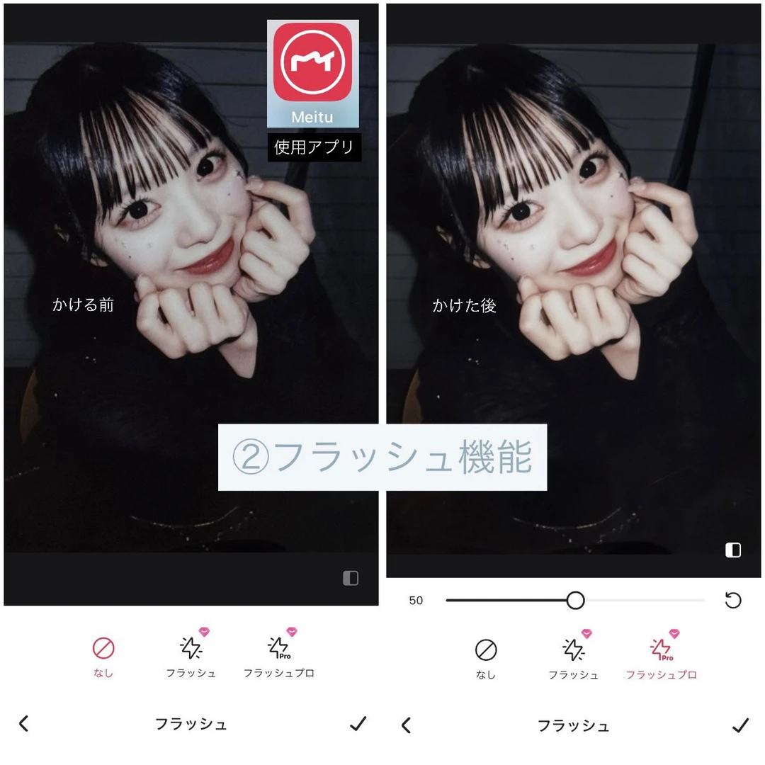 樱花妹分享的cheki电子存档、美化方法