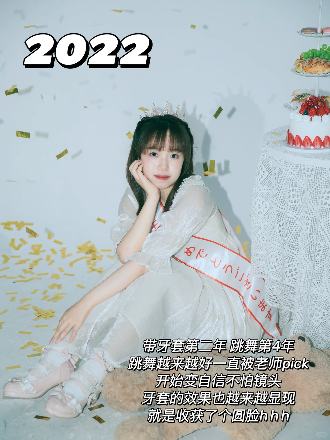 左滑看我十年变化‼️朋友都说完全认不出