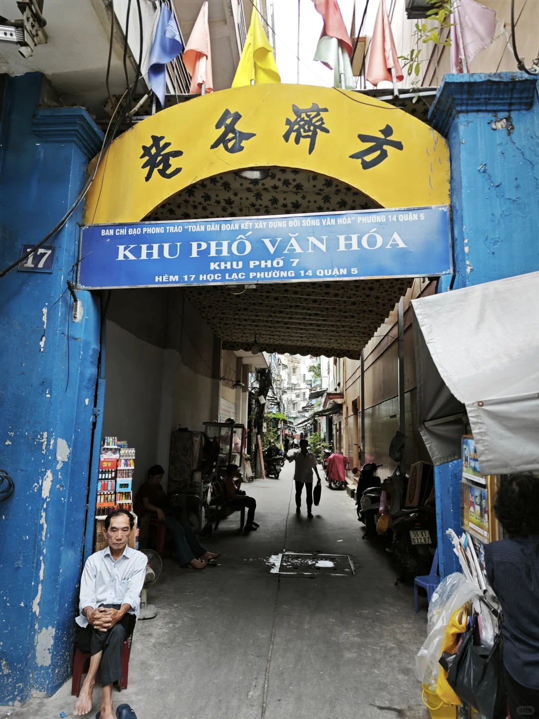 在五郡吃早茶喝咖啡看大爷炒豆子