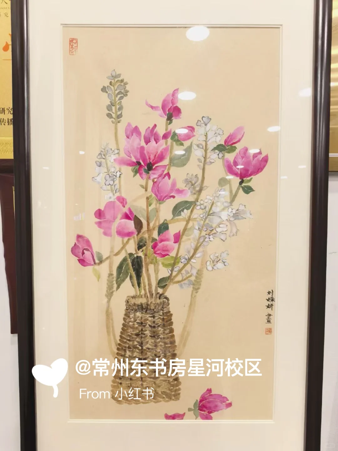 被东书房学员的书画惊艳到了