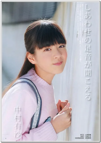 一本叫做公主祭典的写真集