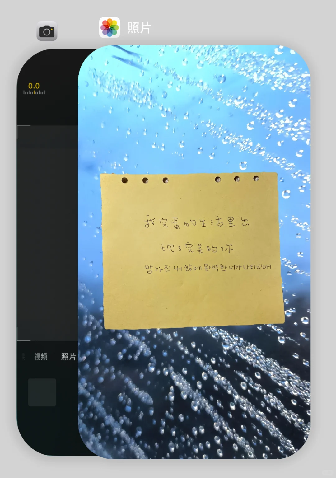 25.12.14壁纸分享｜便签文字✍🏻