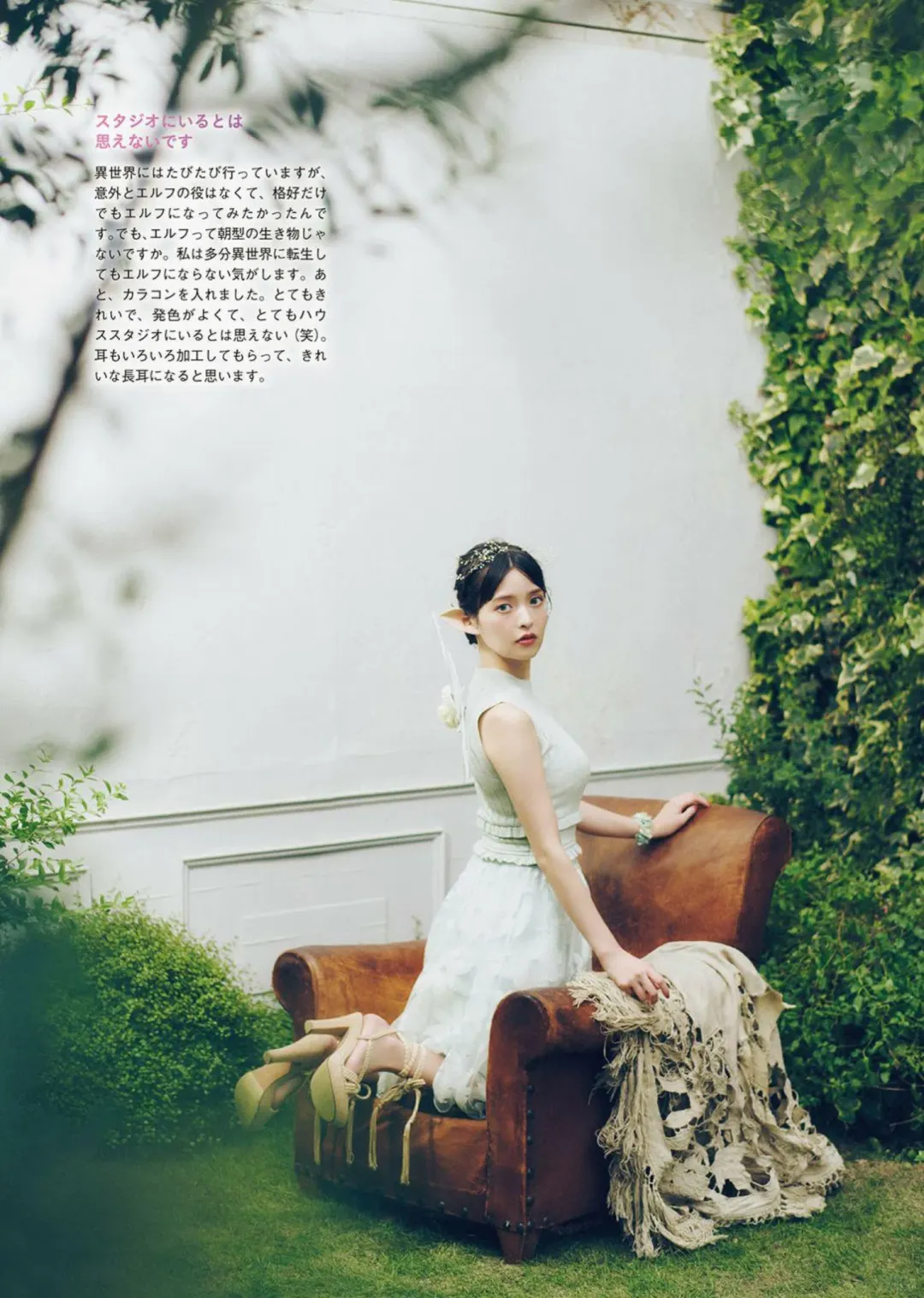 上坂堇写真集すみペの A to Z