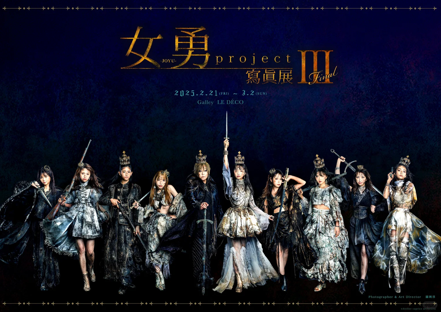 joyu 女勇project写真集切页拼拼