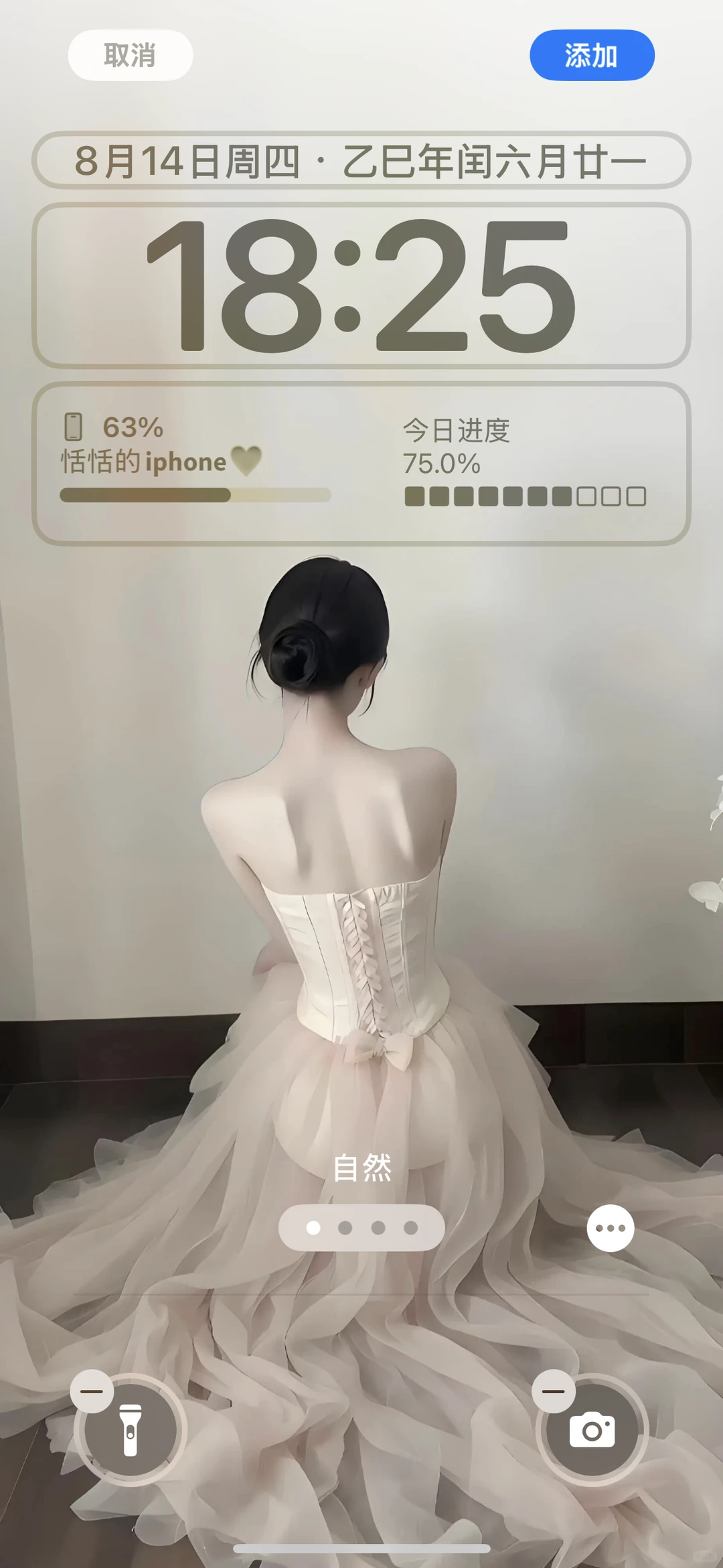 美女壁纸丨高级美女氛围感拉满壁纸爱了😍