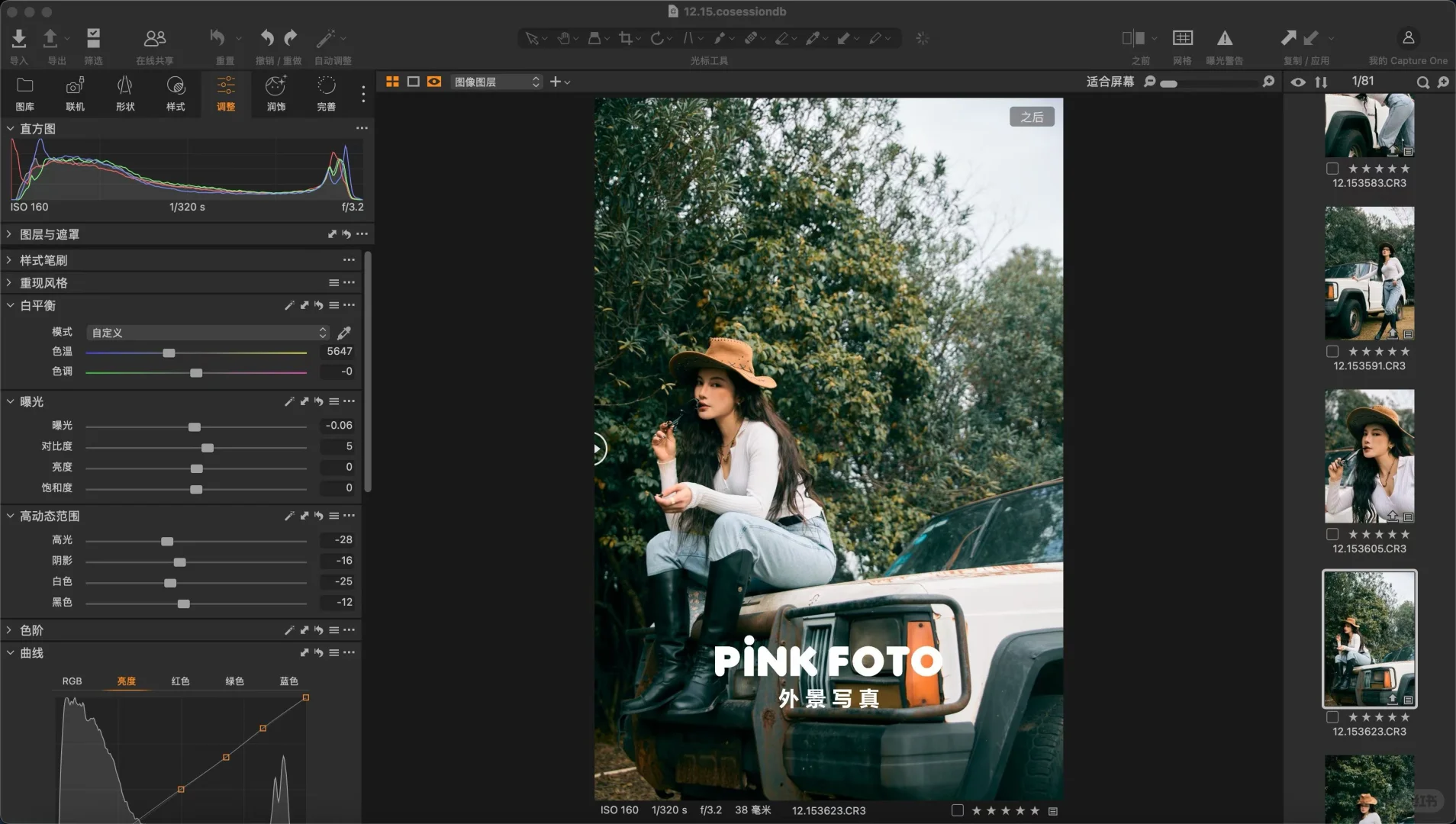 近期的拍摄，互勉有偿样片拍摄需要大量模