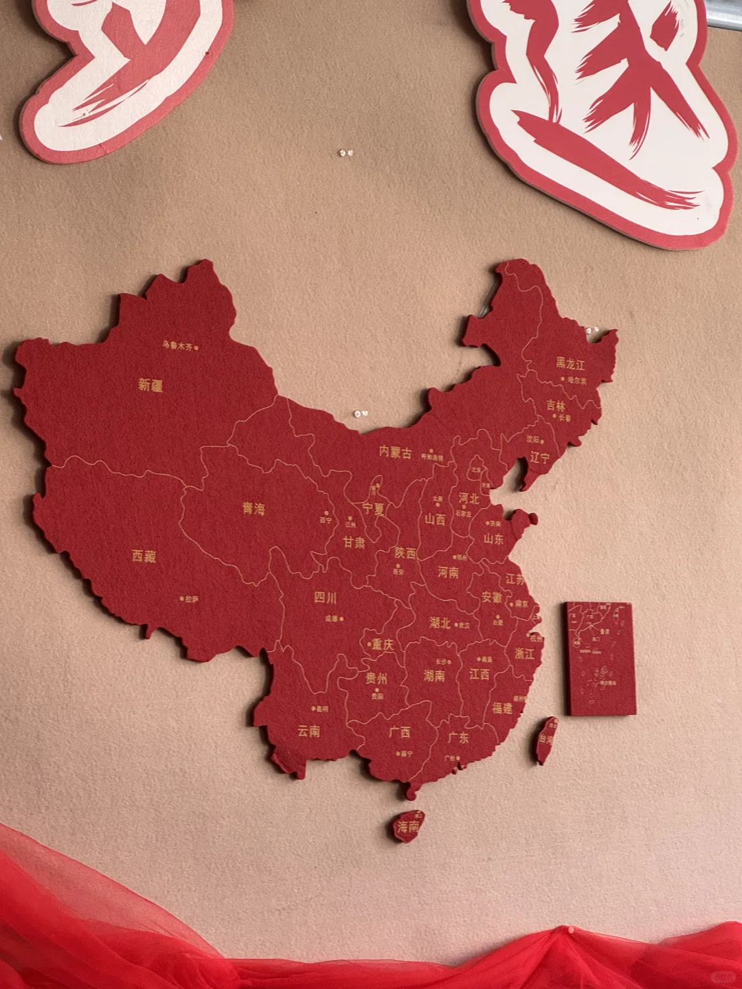 🎨“强国有我，逐梦未来”黑板报诞生记