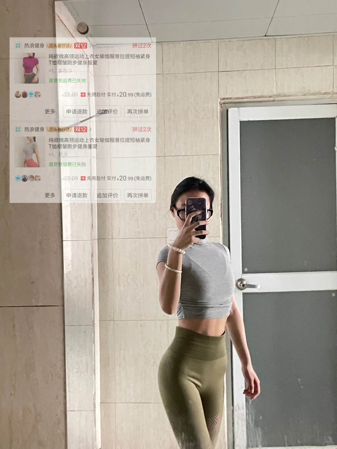 无广!不到20r的瑜伽服合集