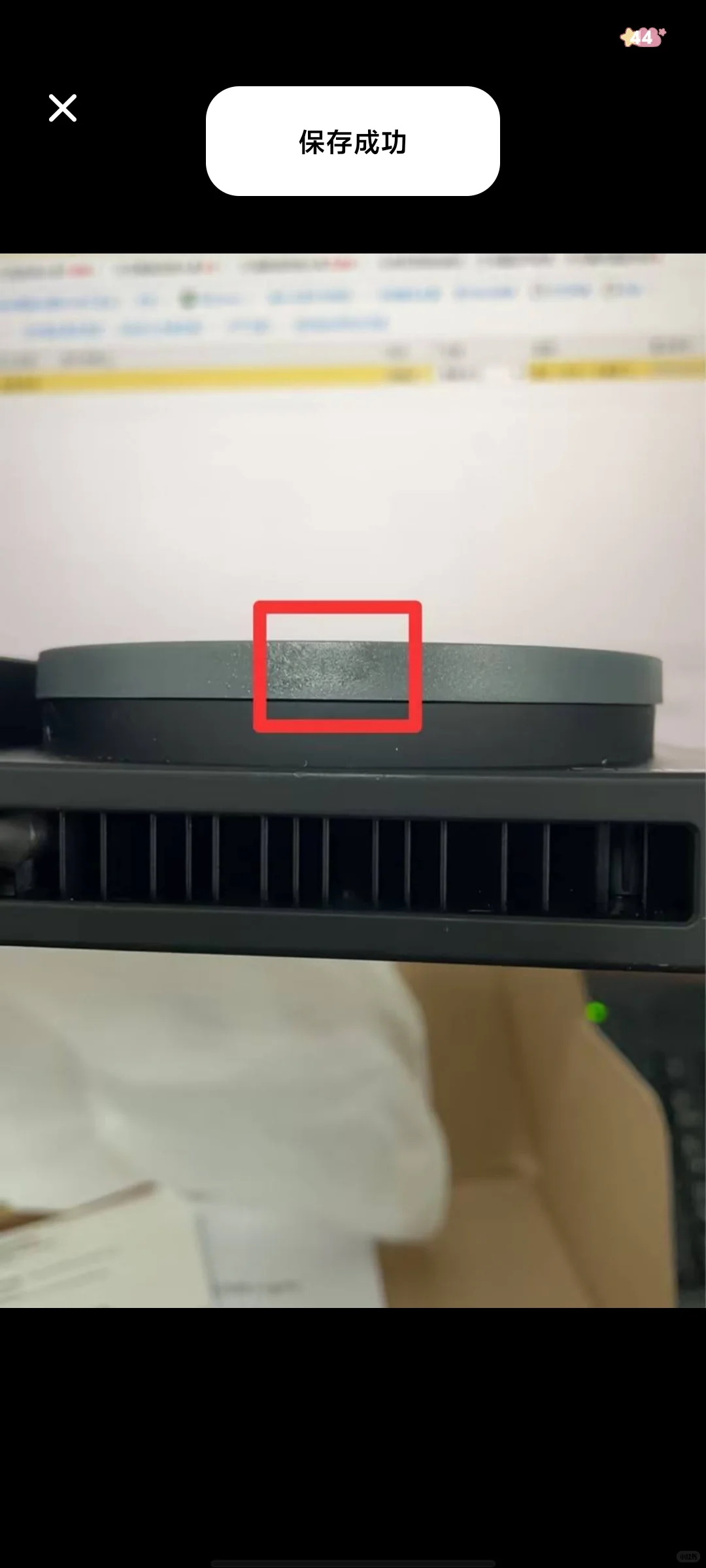 避雷pdd智云天富晨专卖店全是套路