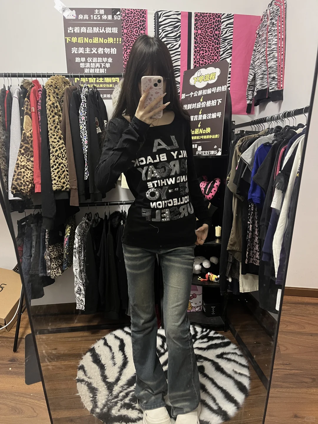 辣妹古着分享Day4｜辣妹古着上身分享