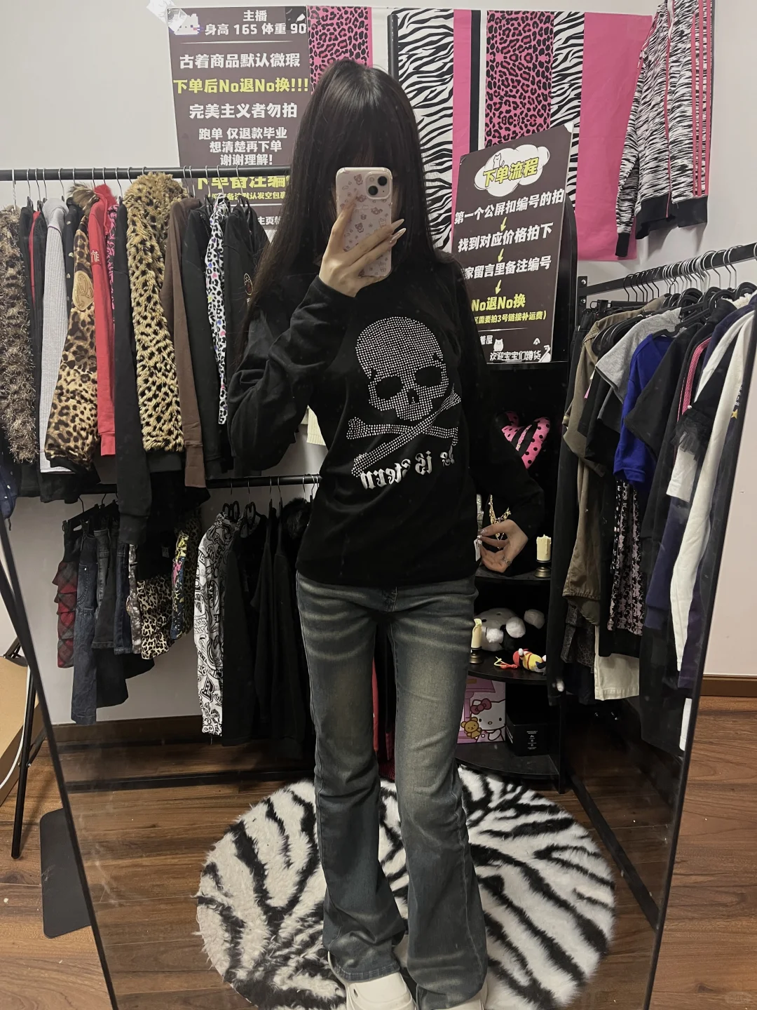 辣妹古着分享Day4｜辣妹古着上身分享