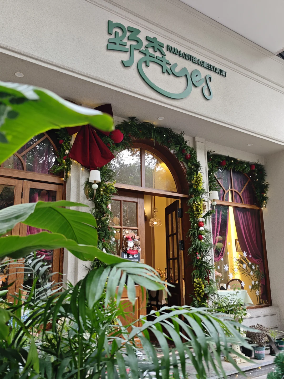 重庆圣诞约会圣地，浪漫到想原地求婚！