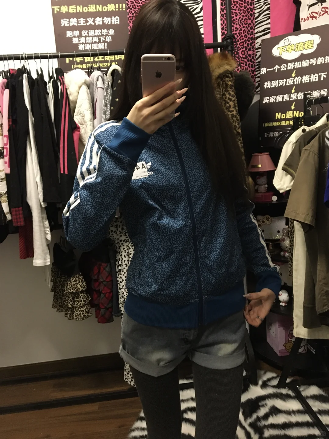 辣妹古着分享Day1