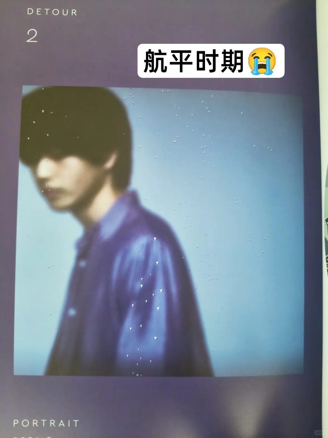 收到了一封特别邮件