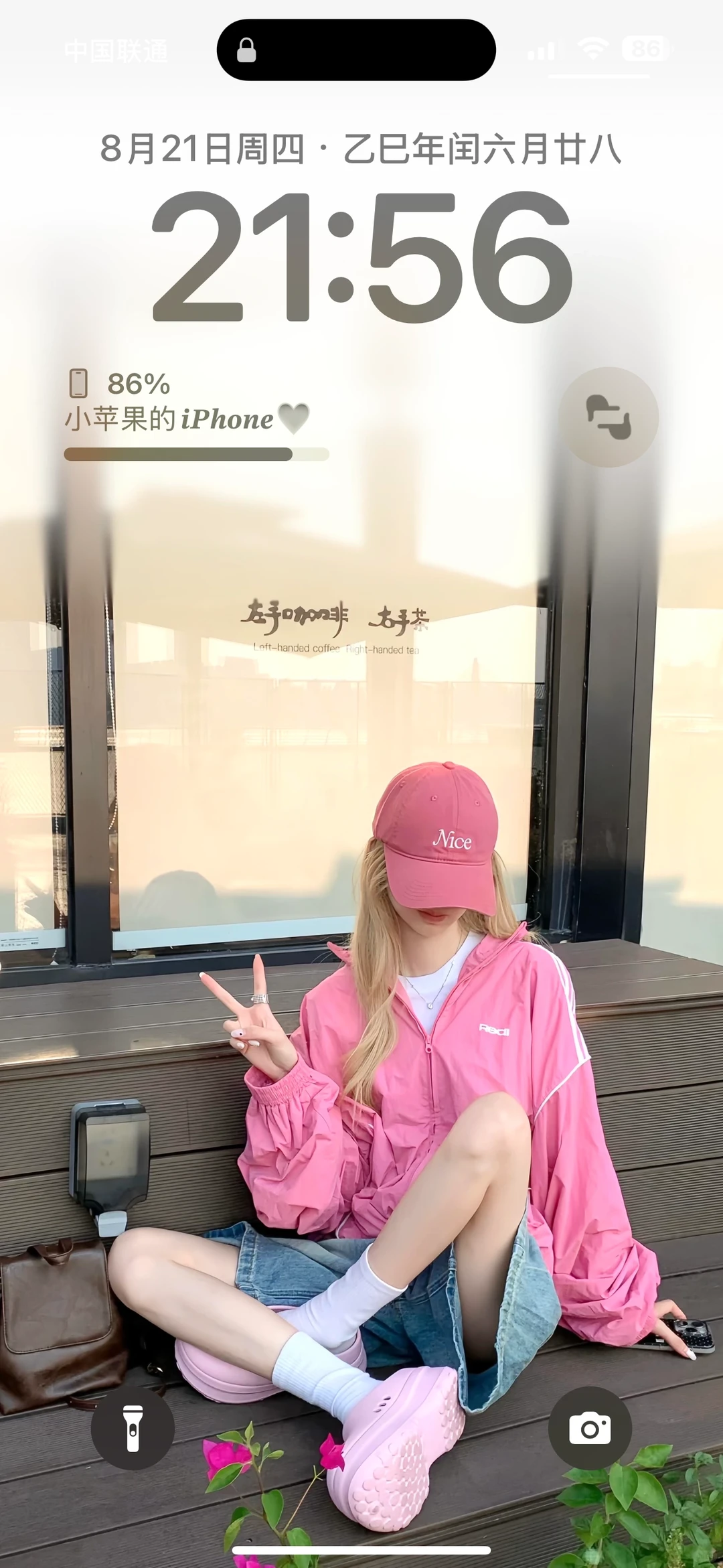 好喜欢我的新壁纸呀