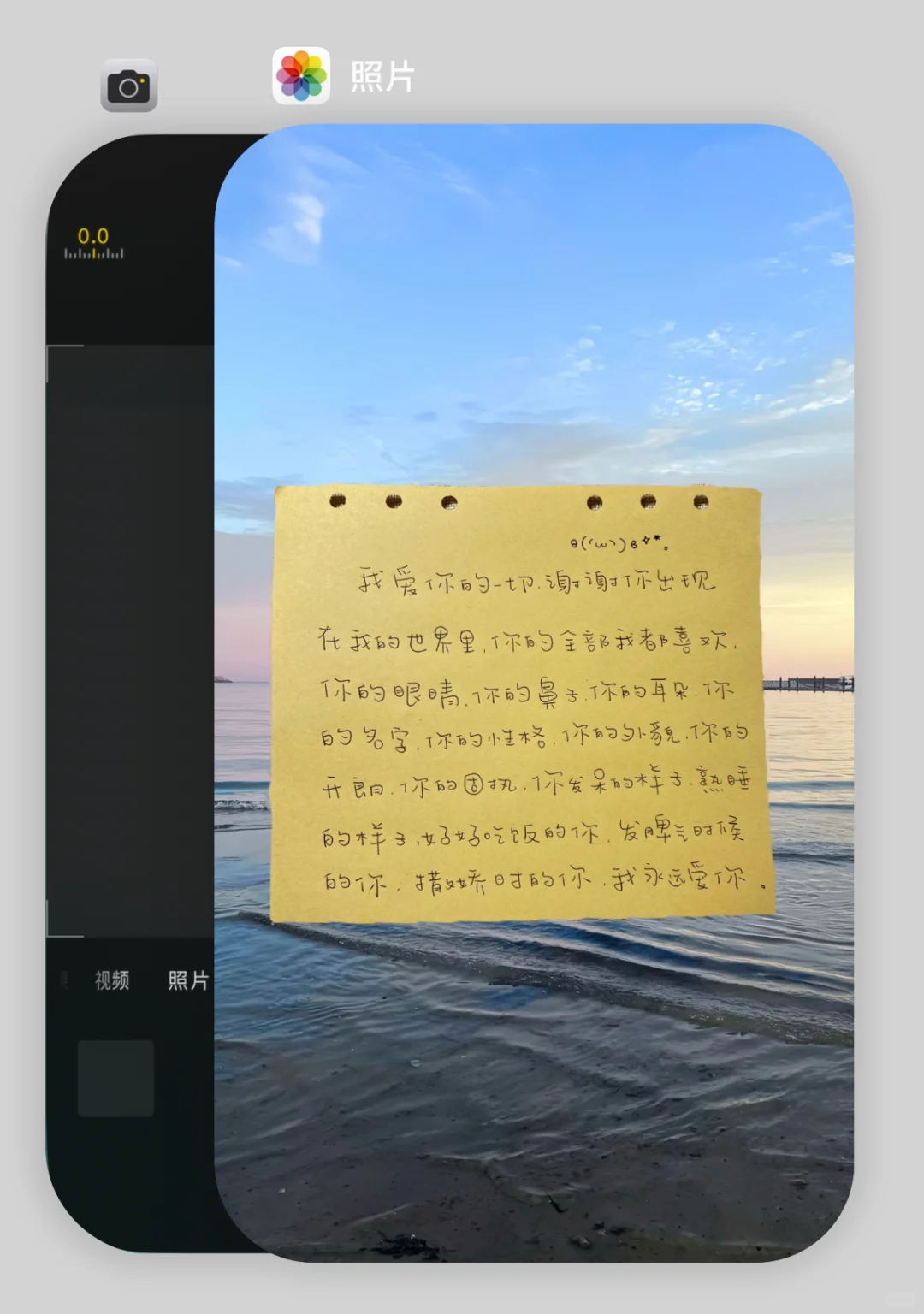 25.12.14壁纸分享｜便签文字✍🏻