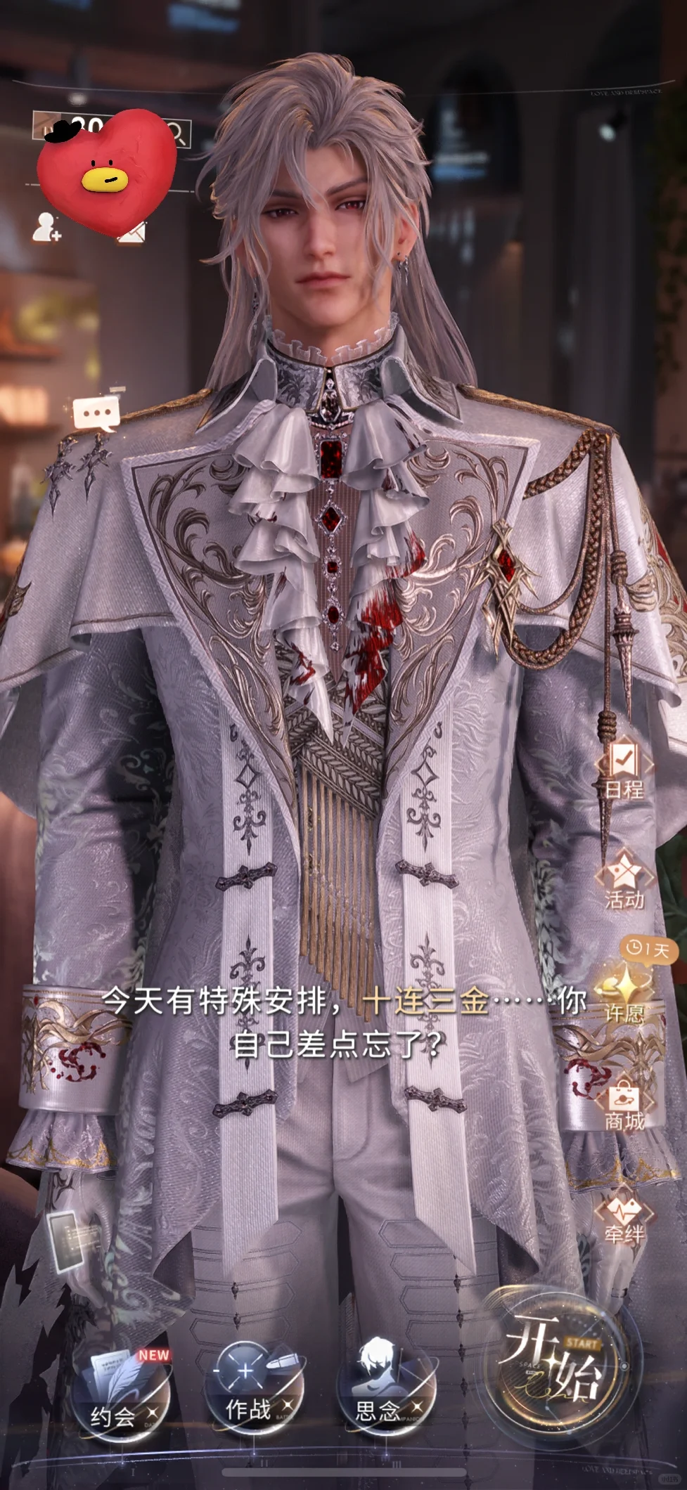 舍不得啊舍不得啊…然后又抽了一下卡。