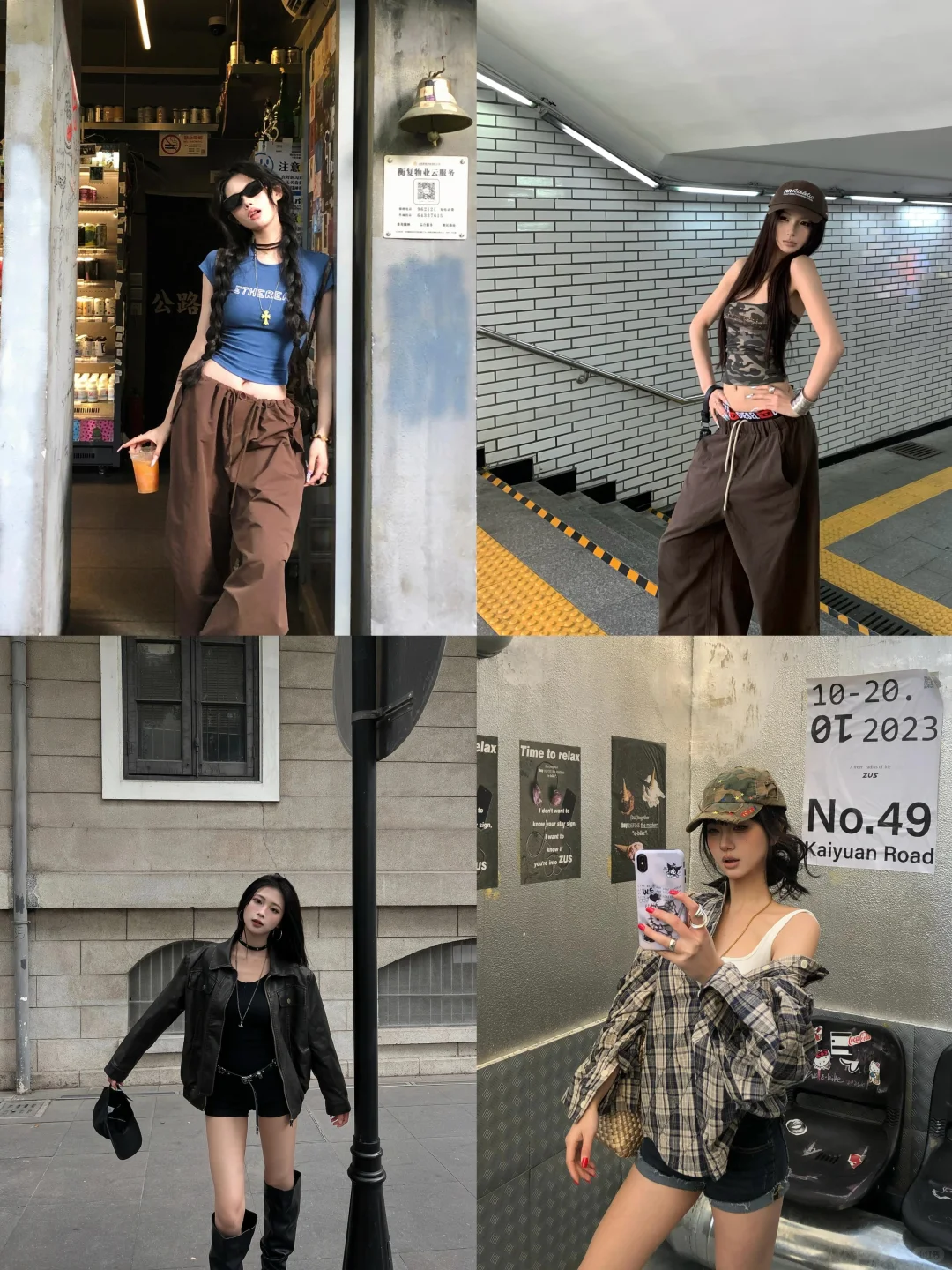 存一组辣妹拍照姿势～收藏起来下次拍！