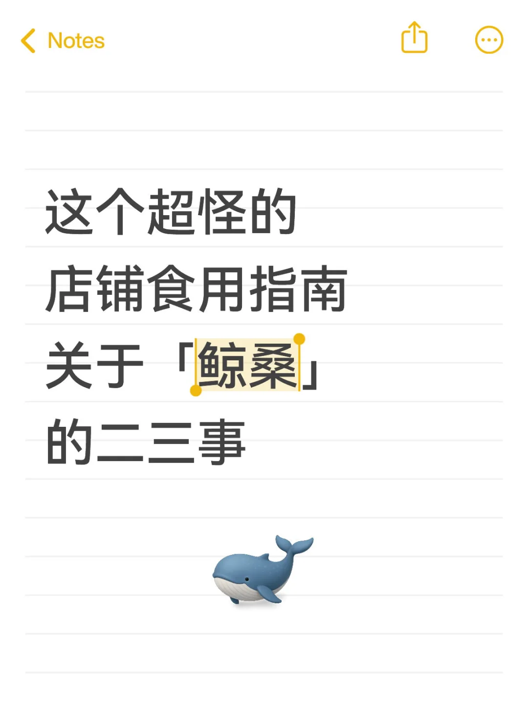 本po食用指南！