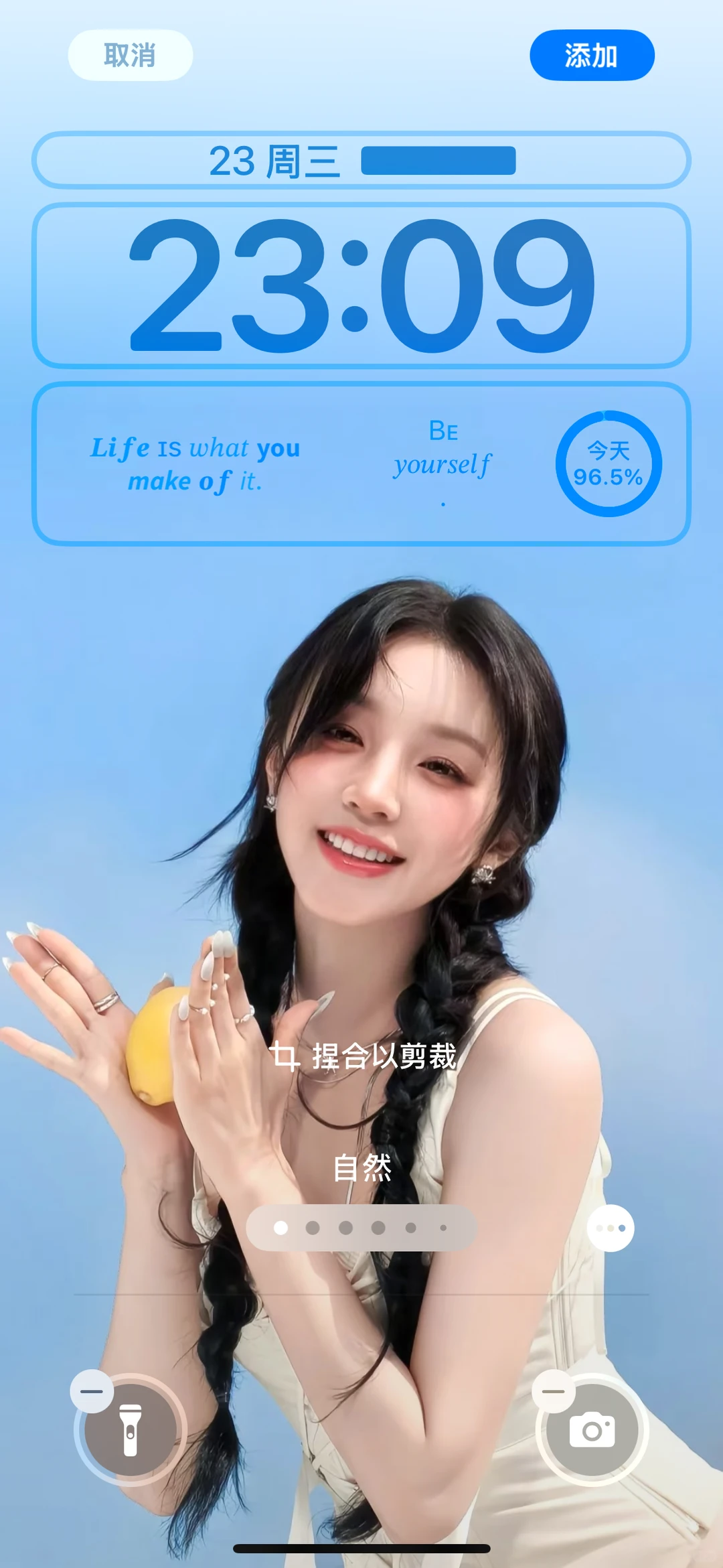 啊啊啊这壁纸我沦陷啦！