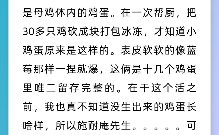 武松杀嫂，为什么要先扯开她的胸衣？