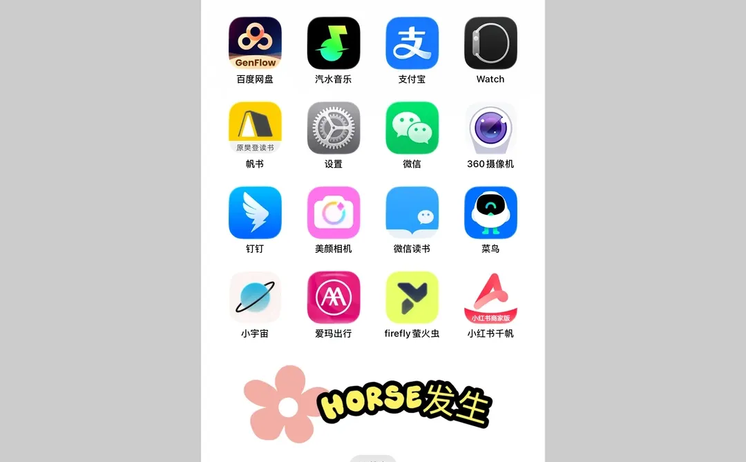 Ios26简单高级壁纸来啦！一起积极向上！