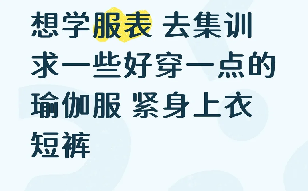 瑜伽服 紧身上衣 短裤