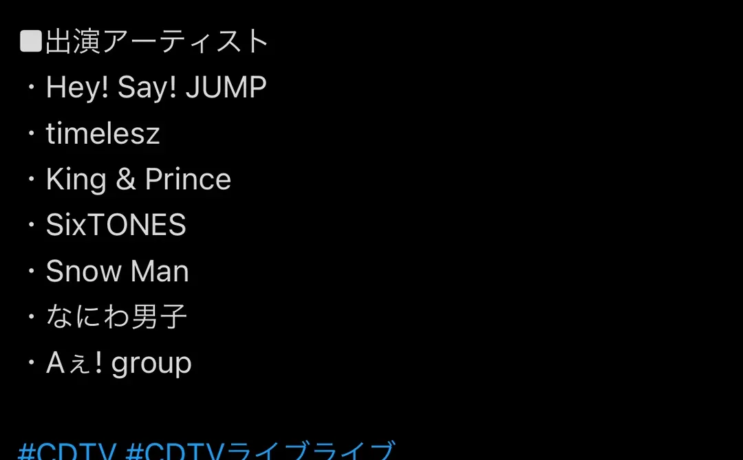 雪湾同台摩多摩多