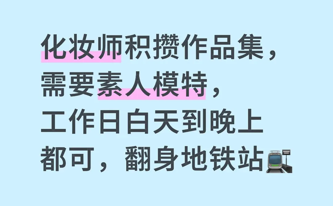 求求求互勉模特在哪