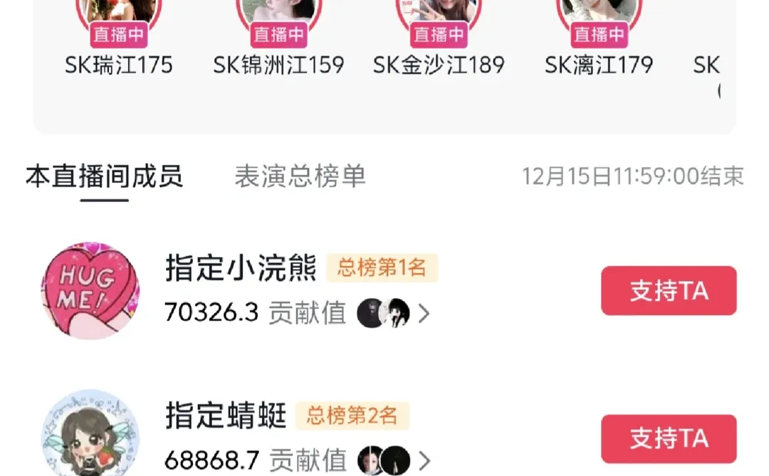 sk159“林志玲”？