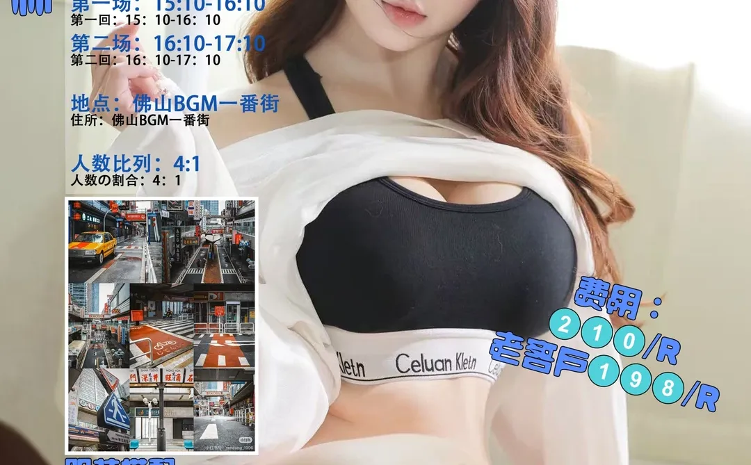 广州约拍｜12.20性感旗袍拍摄创作