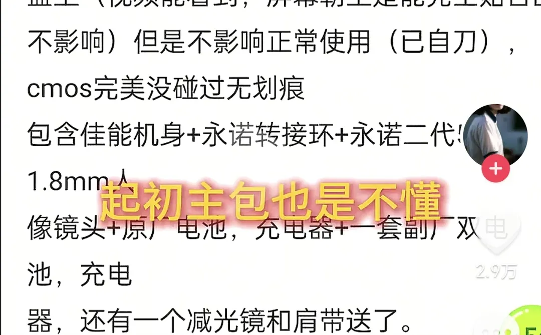 找男摄拍私房的这辈子有了