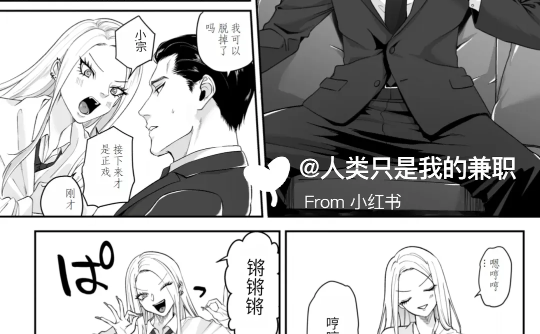 硬汉✘辣妹!好般配的两张脸