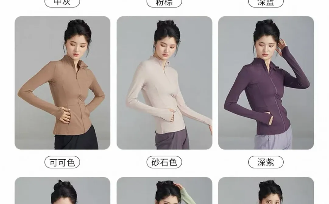 健身瑜伽运动瑜伽服穿搭💜