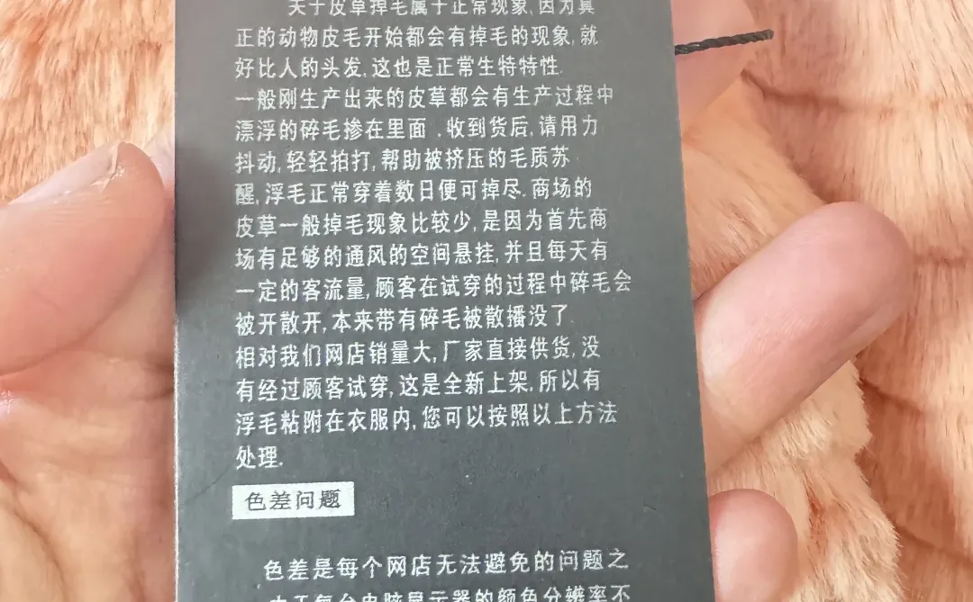 100+秋冬辣妹必备毛毛皮草外套🤎😍