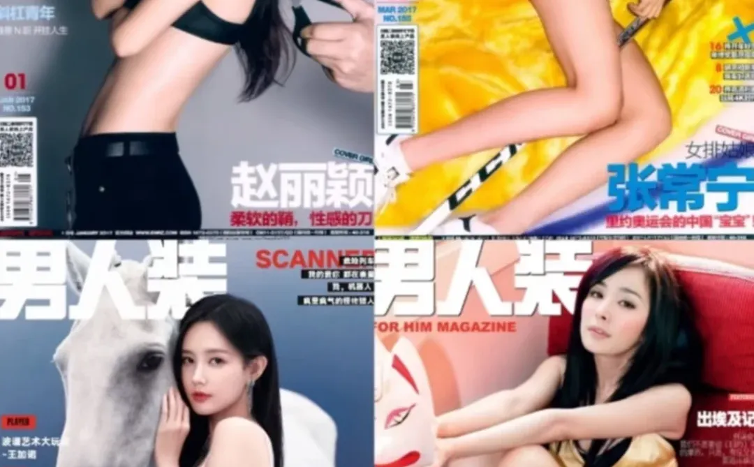 92册稀缺版本！让人太怀念《男人装》杂志