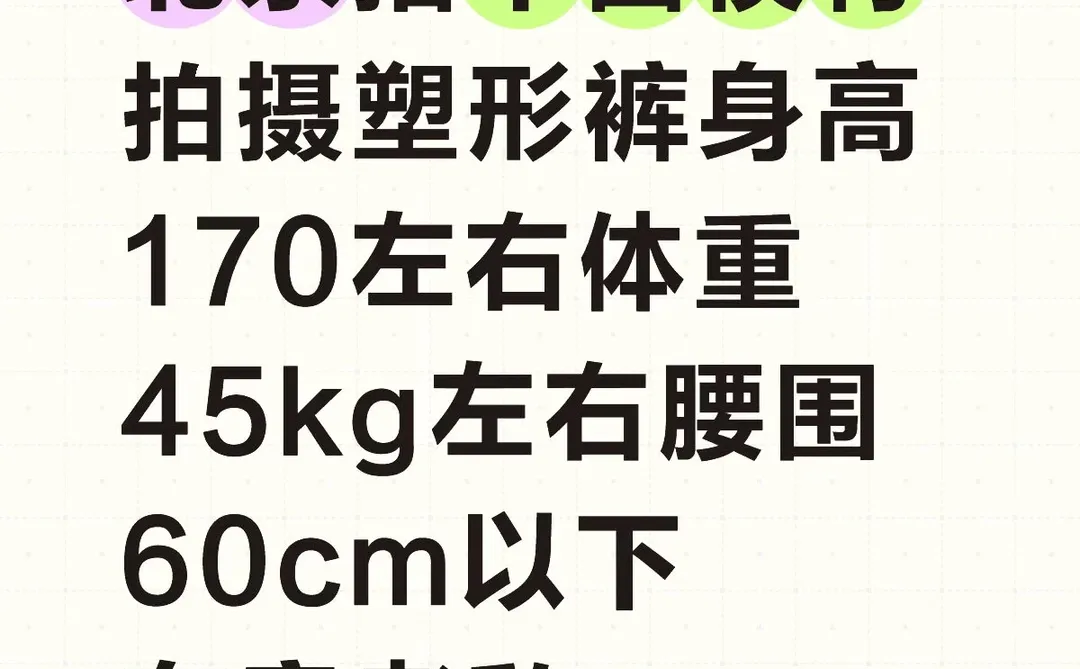 招北京平面模特拍摄