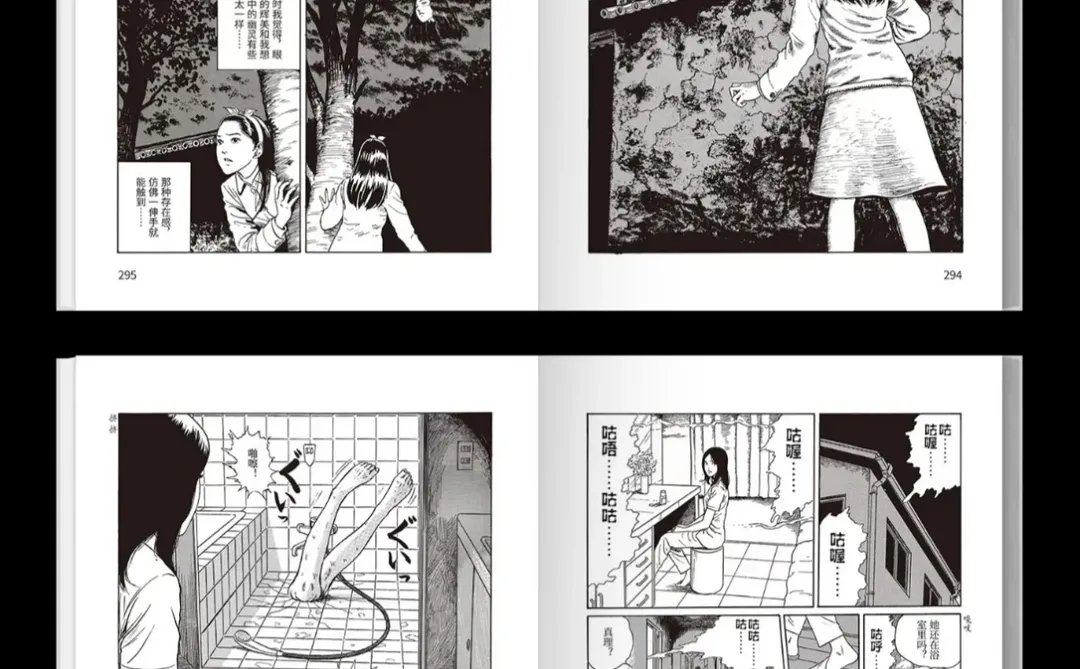 伊藤润二新作来袭‼️首刷限量版线下现货！